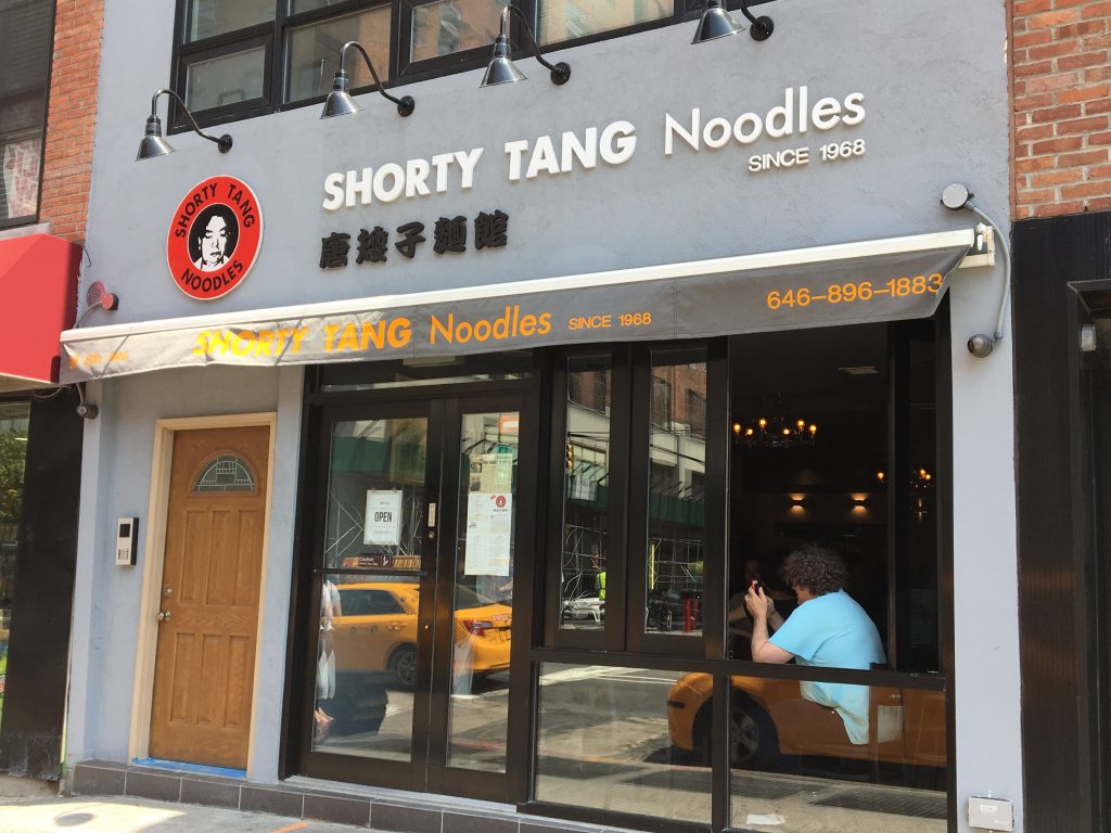 Shorty Tang Noodles